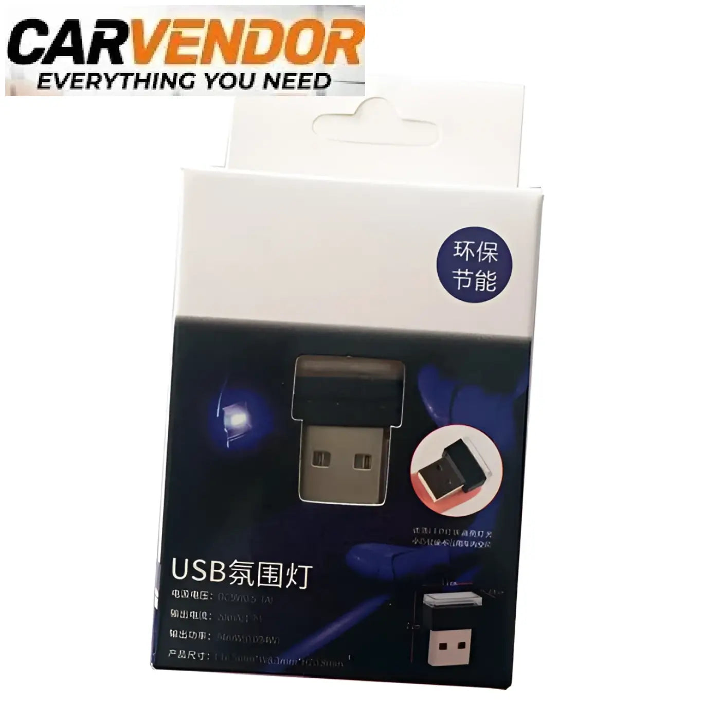 Usb-virtainen led-yövalo kompakti usb-tunnelmavalo autoon musta ja hopea valkoinen laatikko kiinankielisellä tekstillä